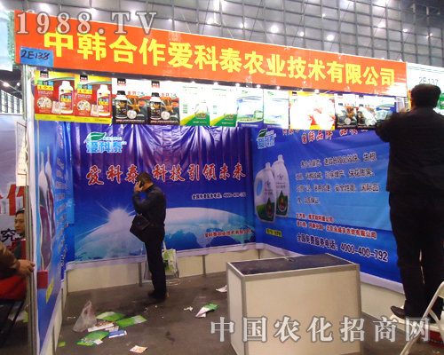 愛科泰，科技未來