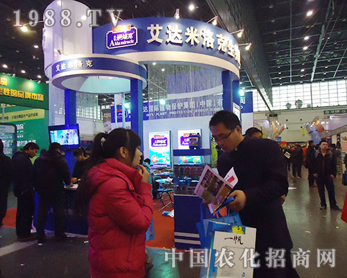 艾達(dá)米洛克在第28屆全國植保會(huì)異樣精彩