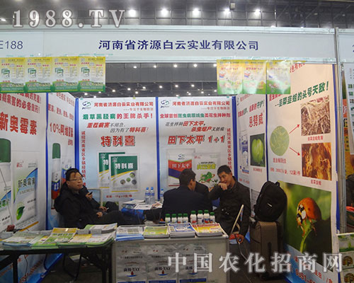 濟源白云實業(yè)為28屆全國植保交易會添光彩