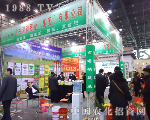 潤和肥業(yè)河南省植保雙交會(huì)上招商火爆