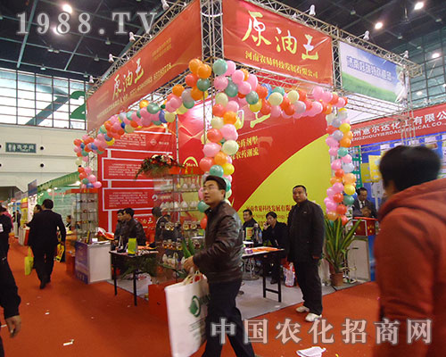 河南農易在2012年全國植保雙交會上獨具匠心