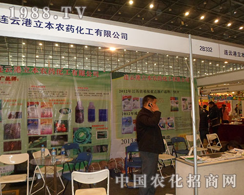 立本農(nóng)藥，第28屆鄭州植保展大展風(fēng)姿