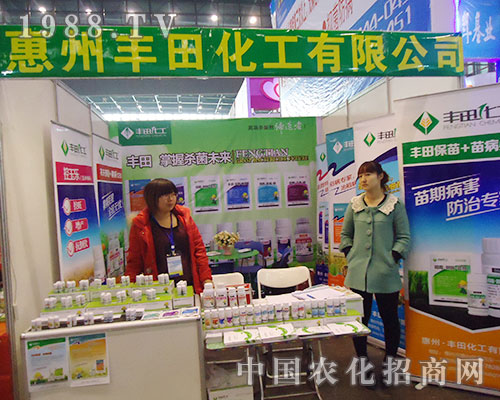 豐田農(nóng)化為河南省植保雙交會創(chuàng)造奇跡