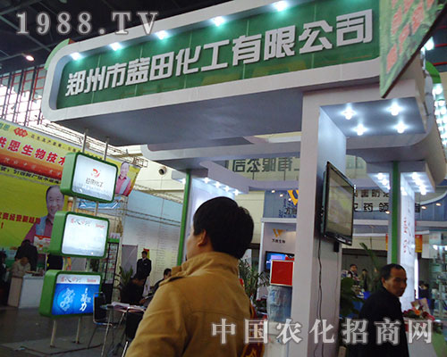 益田化工閃亮登場(chǎng)28屆河南植保雙交會(huì)