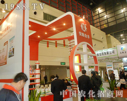 安陽全豐在28屆河南鄭州植保會(huì)上一炮而紅