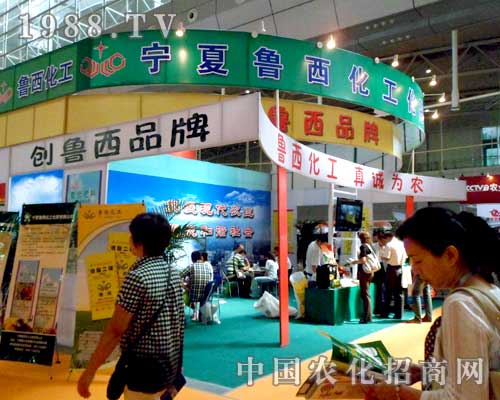 ��������2012�½��r(n��ng)ˎ��(hu��)�ϵ�һĨ�G