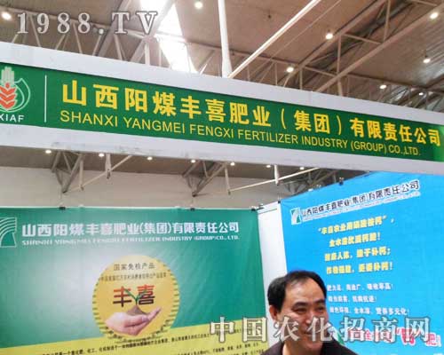 ɽ���ú2012�½��r(n��ng)ˎչ�[��(hu��)����������һ·�I(l��ng)��