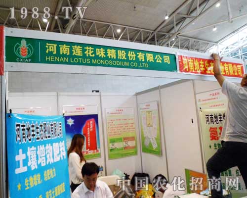 ����ɏ��ζ���������(zh��n)2012���½��r(n��ng)����(hu��)