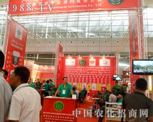 �����_(d��)�r(n��ng)�I(y��)��չ2012����ľ�R�r(n��ng)����(hu��)