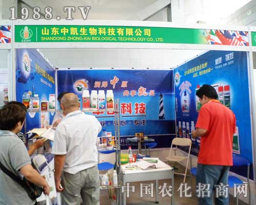 山東中凱在2012新疆植保會上大放光彩