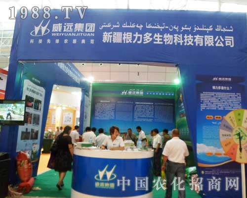 ���h(yu��n)���F(tu��n)����2012�½��r(n��ng)�I(y��)���[��(hu��)