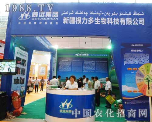 ���h(yu��n)���F(tu��n)����2012�½��r(n��ng)�I(y��)���[��(hu��)