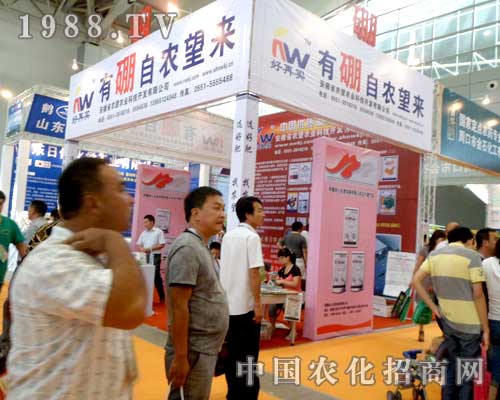 2012�½�ֲ����(hu��)һ�����r(n��ng)���r(n��ng)�I(y��)