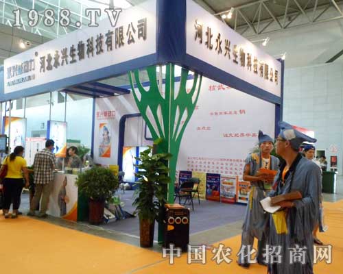 ���d��12���½��r(n��ng)����(hu��)�Ϫ�(d��)�ص�չ�F(xi��n)