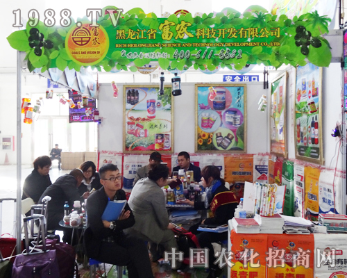 2013年東北四省肥料會上富農(nóng)科技展位熱鬧非凡