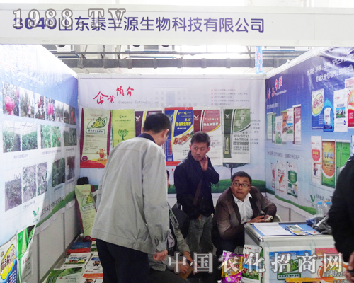 山東泰豐源生物科技有限公司閃耀2013長春肥料展