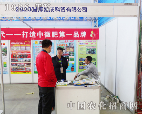 如成科貿在第6屆長春肥料交易會上收獲頗豐
