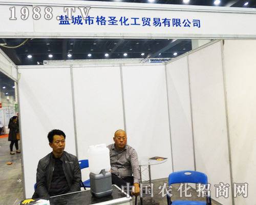 格圣化工在2013河南農(nóng)藥雙交會上充分發(fā)揚(yáng)服務(wù)精神