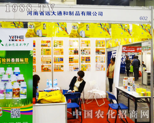     河南省遠(yuǎn)大通和制品有限公司以?xún)?yōu)質(zhì)的產(chǎn)品、良好的服務(wù)征服了很多顧客，顧客的問(wèn)題都得到了工作人員的詳細(xì)講解，該公司受到了很多顧客的好評(píng)。