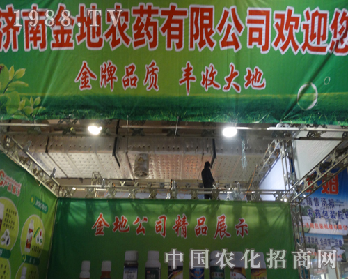 ���Ͻ������2013��19��ɽ�|ֲ����