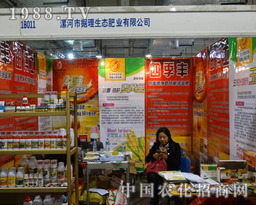 ��ʮ�ŌÝ�(j��)��ֲ�����ϓ�(j��)�����B(t��i)�a(ch��n)Ʒ�լ��MĿ