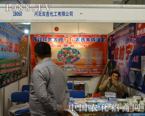 �p�������e�O����2013��19��ɽ�|ֲ����(hu��)