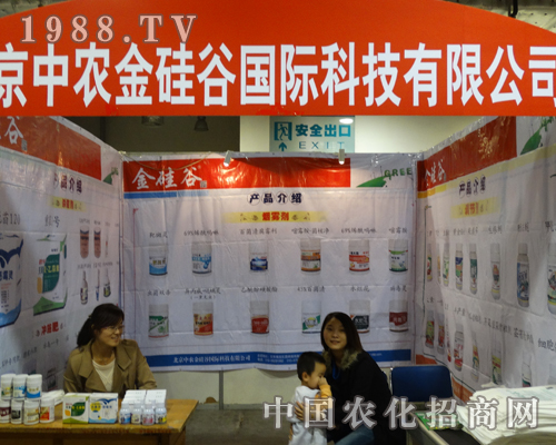 ���r(n��ng)���ȅ�����2013��ɽ�|ֲ����