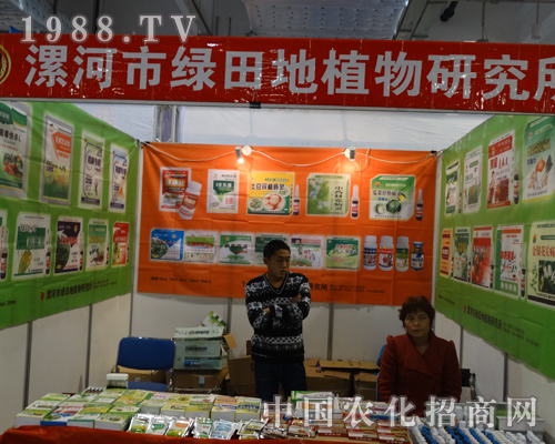 ����ľG����о�������2013��(j��)��ֲ�����ו�(hu��)