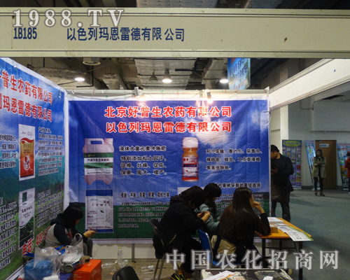 ��ɫ�Ь����׵���2013��(j��)��ֲ��չ�[��չʾ���µ���I(y��)����