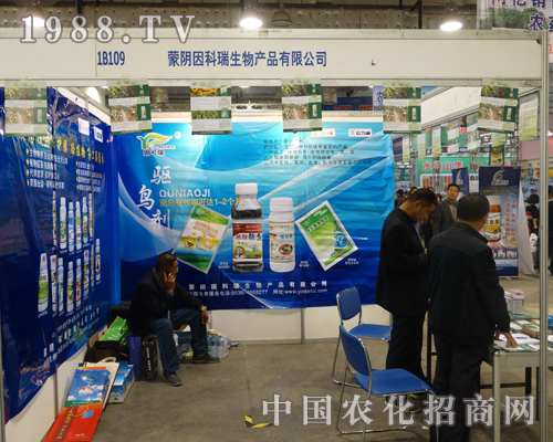 ����������ɽ�|ֲ����(hu��)�ИO���ƏV�a(ch��n)Ʒ