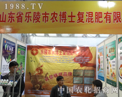     �r(n��ng)��ʿ��˾�e�O����2013���(j��)��ֲ����