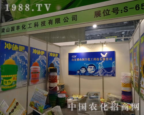 2013���׏ͷʕ��h