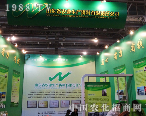 ��2013���׏�(f��)�ʕ��h���҂�������ɽ�|�r(n��ng)�I(y��)��˾