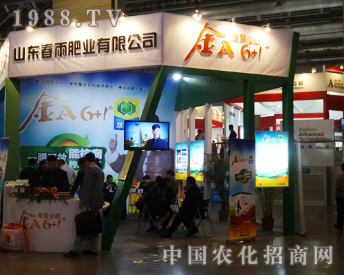 ��ϲɽ�|����ɹ���չ2013ȫ��(gu��)�׏�(f��)��չ�N��(hu��)