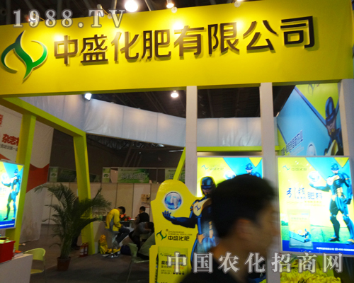 ��2013ȫ���׏�(f��)�ʕ��Ͽ�������ʢ����