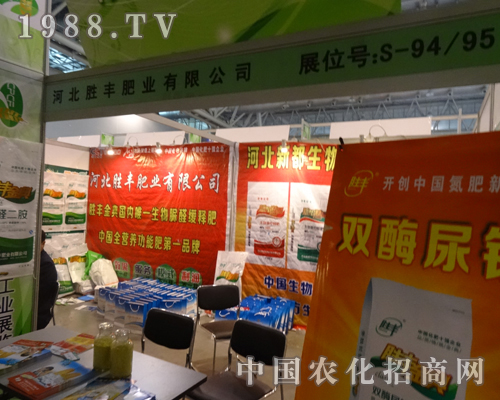 �ӱ����S��(du��)2013�׏�(f��)�ʮa(ch��n)�N��(hu��)�����ܸ�