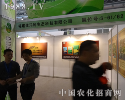 �Ѭ��Y����2013ȫ��(gu��)�׏�(f��)��չ�[��(hu��)