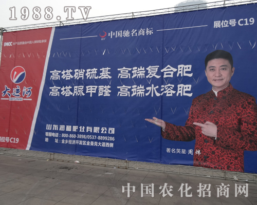 2013�׏�(f��)��չ�N���ϴ���ɽ�|����