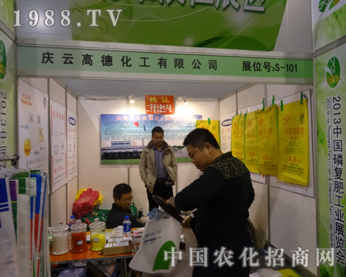 2013ȫ���׏�(f��)�ʕ�(hu��)