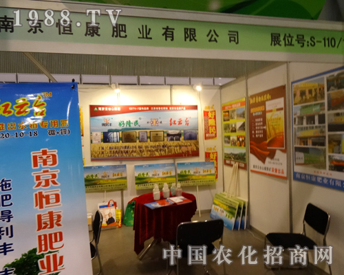 �Ͼ��㿵�ʘI(y��)������2013ȫ���׏�(f��)�ʕ�(hu��)��