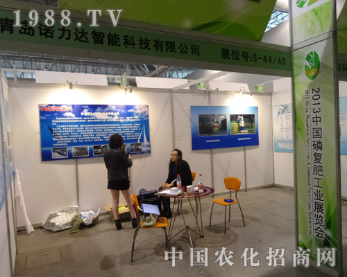 �Z���_��2013ȫ���׏�(f��)�ʕ��υ�չ�ɹ�