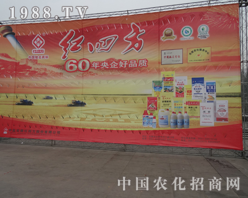 ���}���ռt�ķ����޹�˾������2013ȫ��(gu��)�׏�(f��)�ʕ�(hu��)