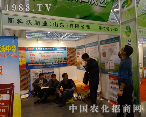 ˹������2013�갲���׏�(f��)��չ�N��(hu��)����