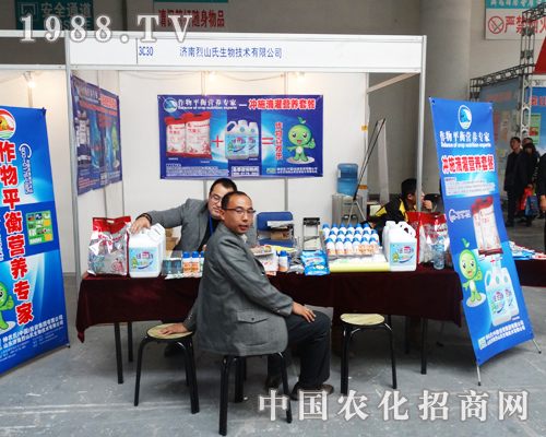 2013ɽ�|ֲ����(hu��)��(j��)����ɽ�Ϗ�(qi��ng)��(sh��)����