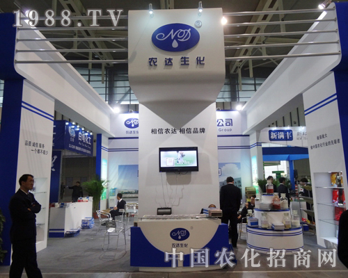     農達生化公司實力不容小覷