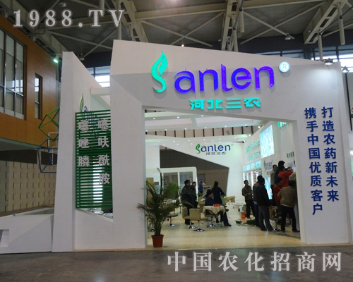 全國(guó)植保會(huì)上的河北三農(nóng)