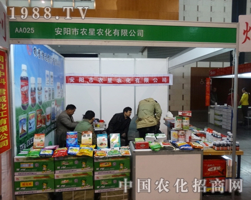 農(nóng)星農(nóng)化出現(xiàn)在了植保雙交會上