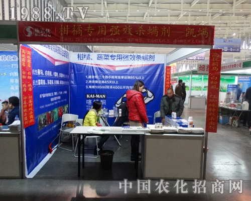 施達(dá)優(yōu)在全國植保會的宣傳做出巨大貢獻(xiàn)