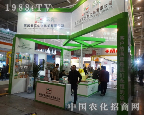 安克在全國植保會中展示出獨特的光芒！