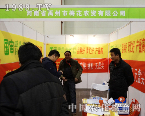 ÷���r(n��ng)�Y��2013ȫ���r(n��ng)�Yչ�����^����